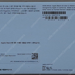새 상품(미개봉, 학회 경품당첨 포장)애플워치 SE 2 40mm + 나이키 퓨어플래티넘 스포츠 밴드