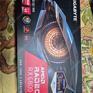 라데온 기가바이트 6800 16g / 지포스 이엠텍 3070 8g