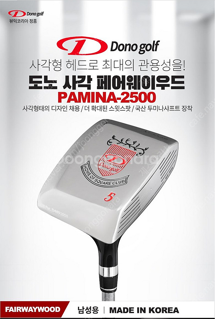 [초특가 급처분] 초고반발 도노 골프 남성용 사각 페어...--0