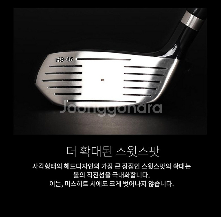 [초특가 급처분] 초고반발 도노 골프 남성용 사각 페어...--3
