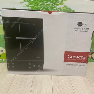 쿡셀 블랙큐브 인덕션 레인지