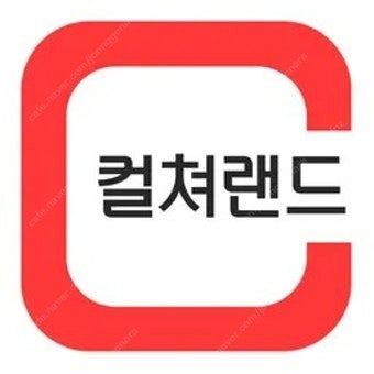 컬쳐 상품권 예약판매 합니다!--0
