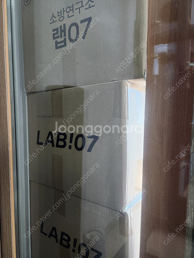 차량용 규격 소화기 대량(소량) 판매!--0