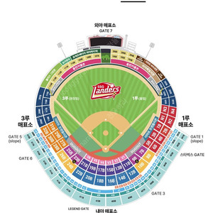 5월 24일(토) 엘지트윈스vsSSG랜더스 3루 4층지정석 통로 4연석 팝니다