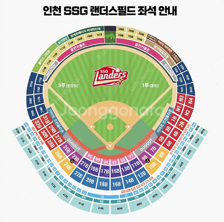 5월 25일 (일) SSG랜더스 vs 엘지트윈스 피코크...--0