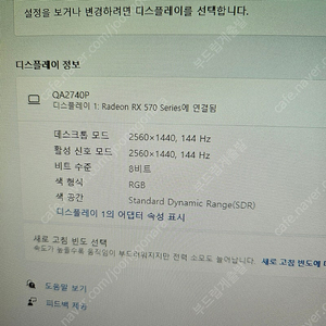 I7-8700 컴퓨터 고해상도 모니터 셋트 싸게드려요! 먼저보심임자 직거래
