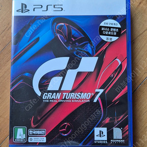 PS5 그란 투리스모 7