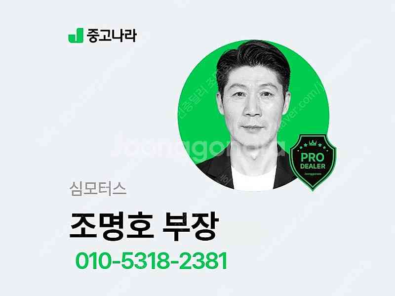 [소형화물][하이내장탑]봉고3 1.0톤/하이탑 (3인승...--1