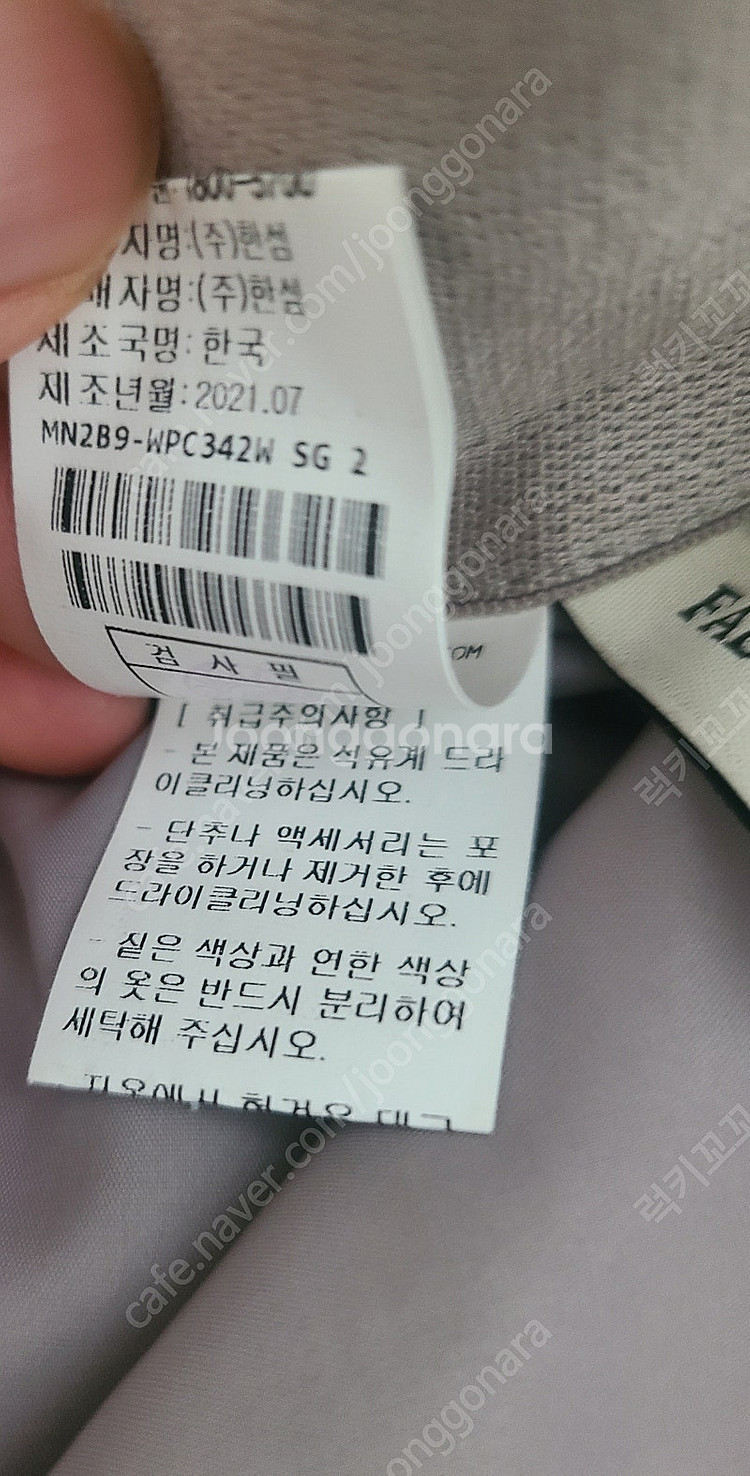 마인 모캐시 슬랙스 팬츠--4
