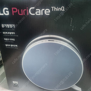 미개봉 LG 퓨리케어 AS120VSLC 공기청정기 팝니다