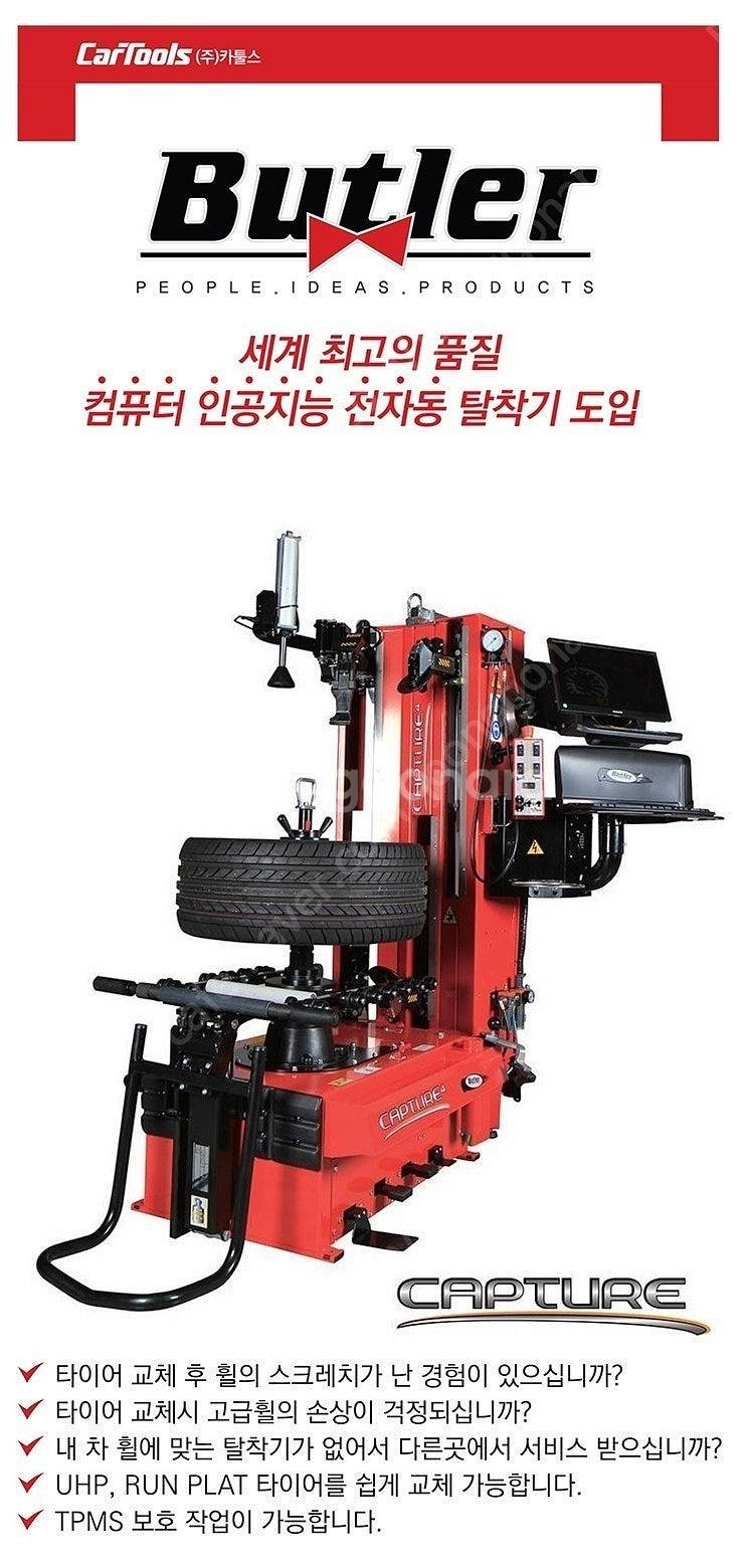 아반떼N 아우디 A4 LF쏘나타 18인치 245 40 ...--9