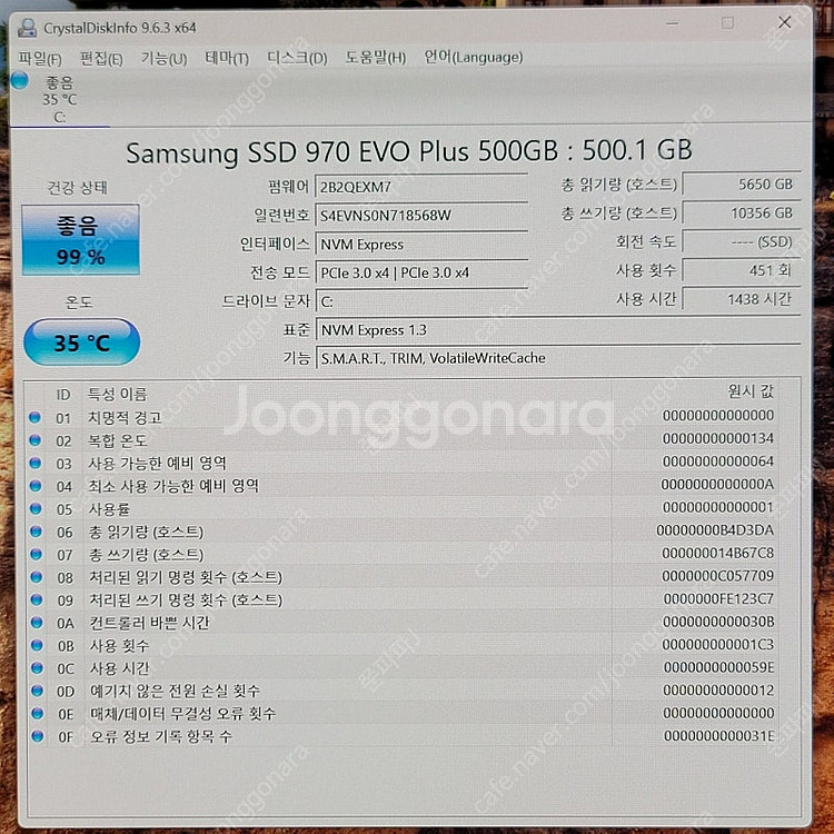 AMD 스레드리퍼 3960X + 라데온 프로 W5500...--3
