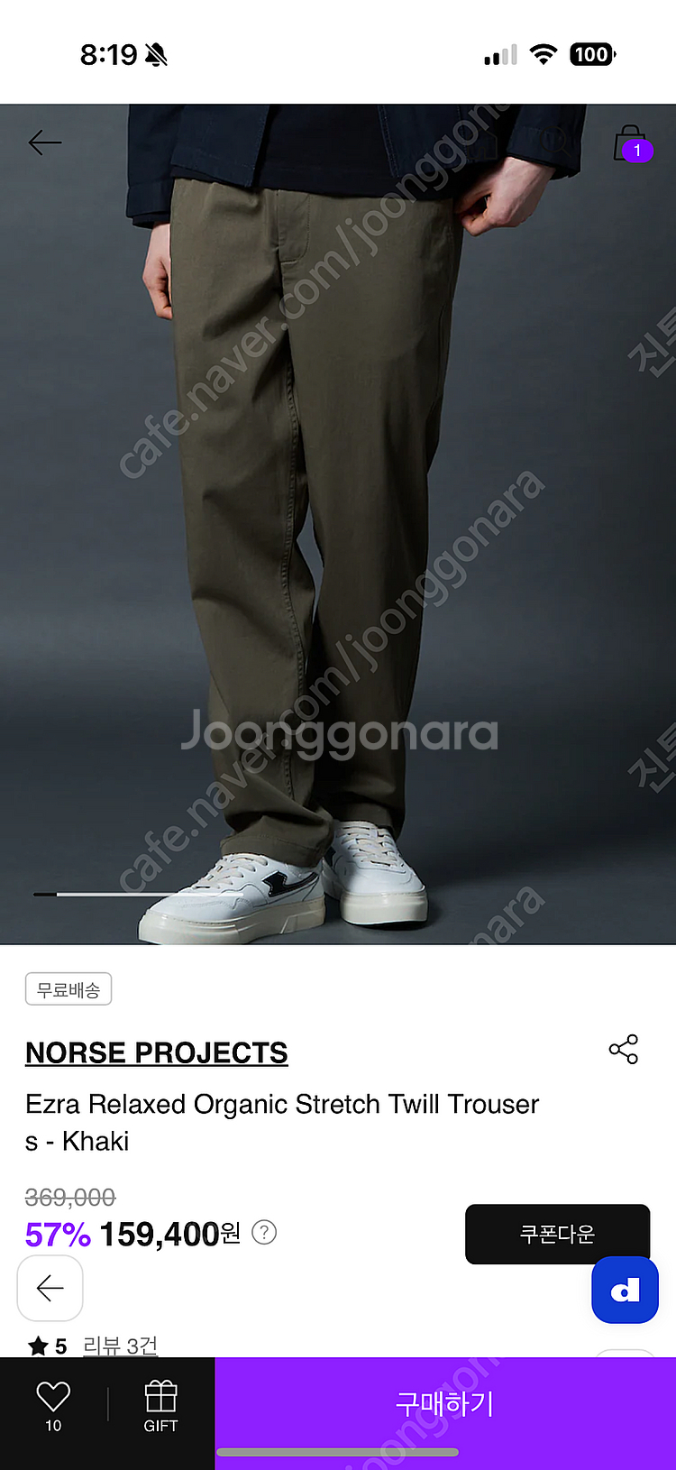 Norse Projects Ezra Relaxed Or...--0