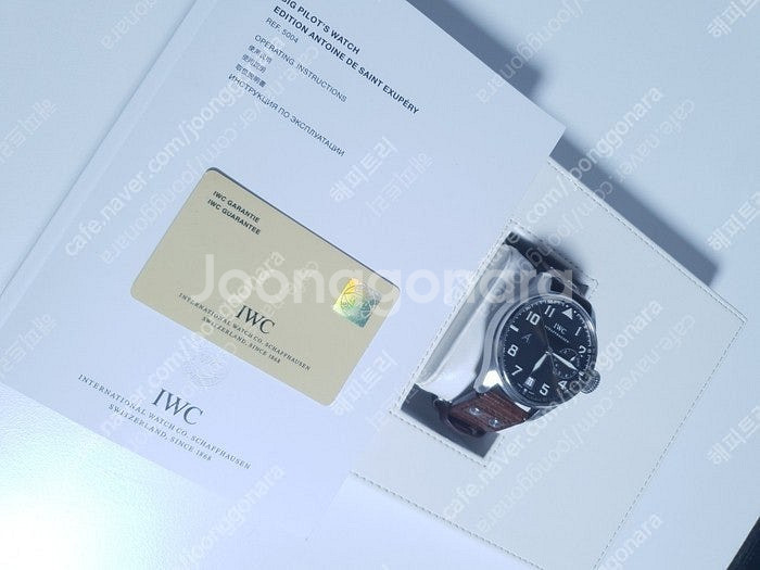 IWC 빅파일럿 어린왕자 500422 (생텍쥐베리 에디...--1