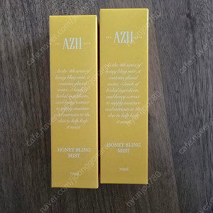 AZH 허니 블링 미스트 2개 팝니다.
