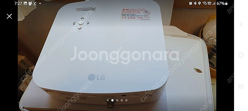 휴대용,캠핑용 프로젝터 LG 시네빔 PF50KA / 충...--1