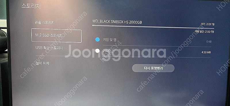 PS5 디스크버전(SSD 2TB 장착) 풀셋 + 듀얼센...--1