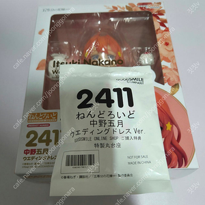 넨도로이드 오등분의 신부 나카노 이츠키 웨딩 판매