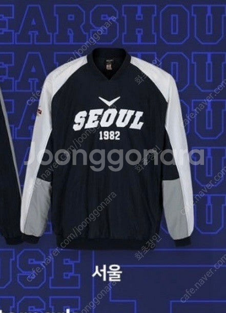 두산 윈드브레이커 바람막이 두산베어스 윈브 100삽니다--0