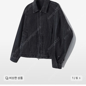 일꼬르소 벌룬핏 플리츠 데님 점퍼 블랙 L 팝니다