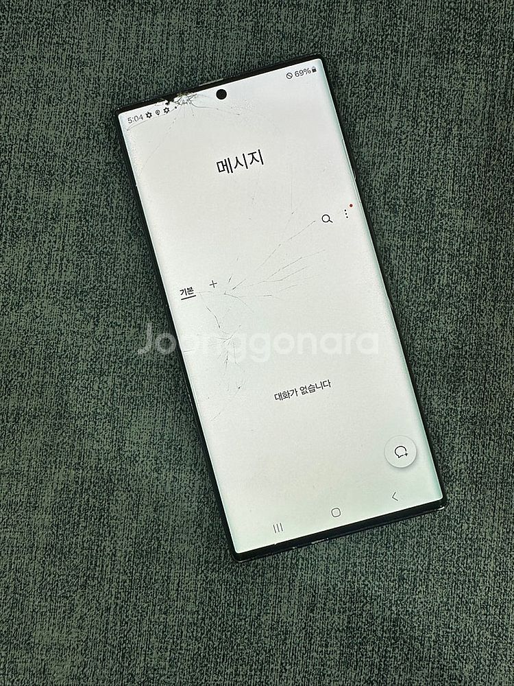 갤럭시S22울트라 256기가 블랙 액정파손 기능정상 2...--4