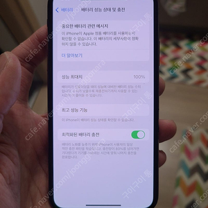 아이폰xs 64 골드