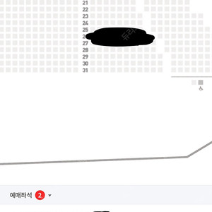 한화이글스 vs 롯데자이언츠 5/25 일요일 경기 1루 응원단석 카스석 위아래 2연석 양도합니다