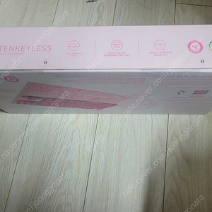 Razer Ornata v3키티 키보드판매합니다