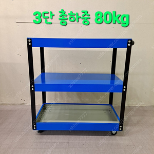 (새상품) 이동식 수납 선반 공구 운반 카트 트롤리 구루마