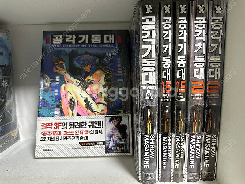 정리) 미개봉 초판) 총몽,베르세르크,아야카시, 오렌지...--1