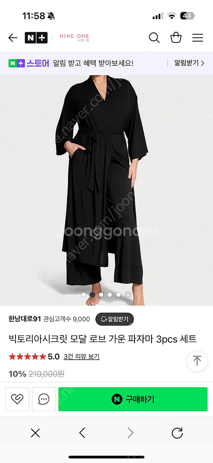 빅토리아시크릿 홈웨어 모달 가운 롱팬츠 XS--1