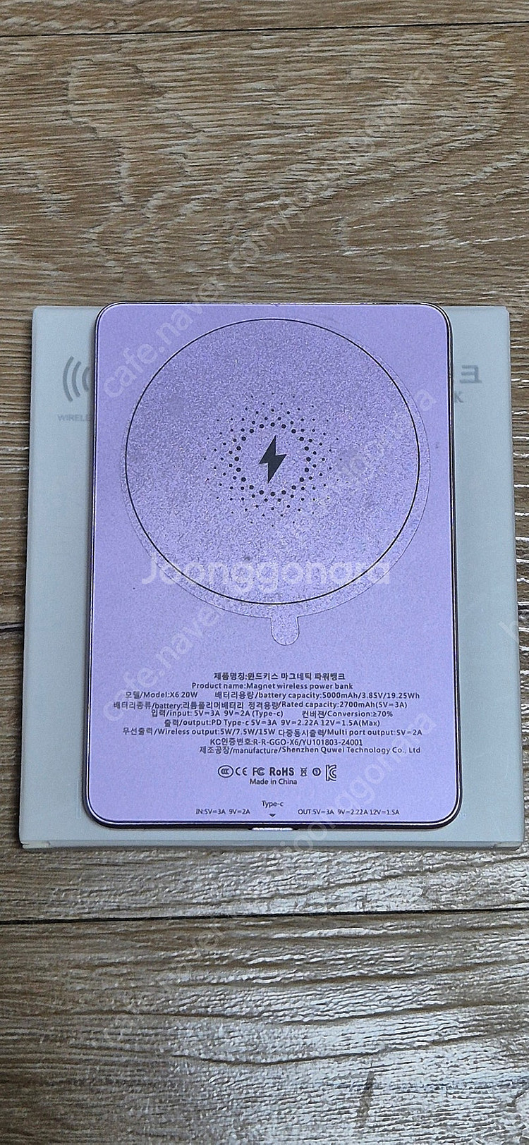맥세이프 5000mah 울트라 슬림 보조 배터리--2