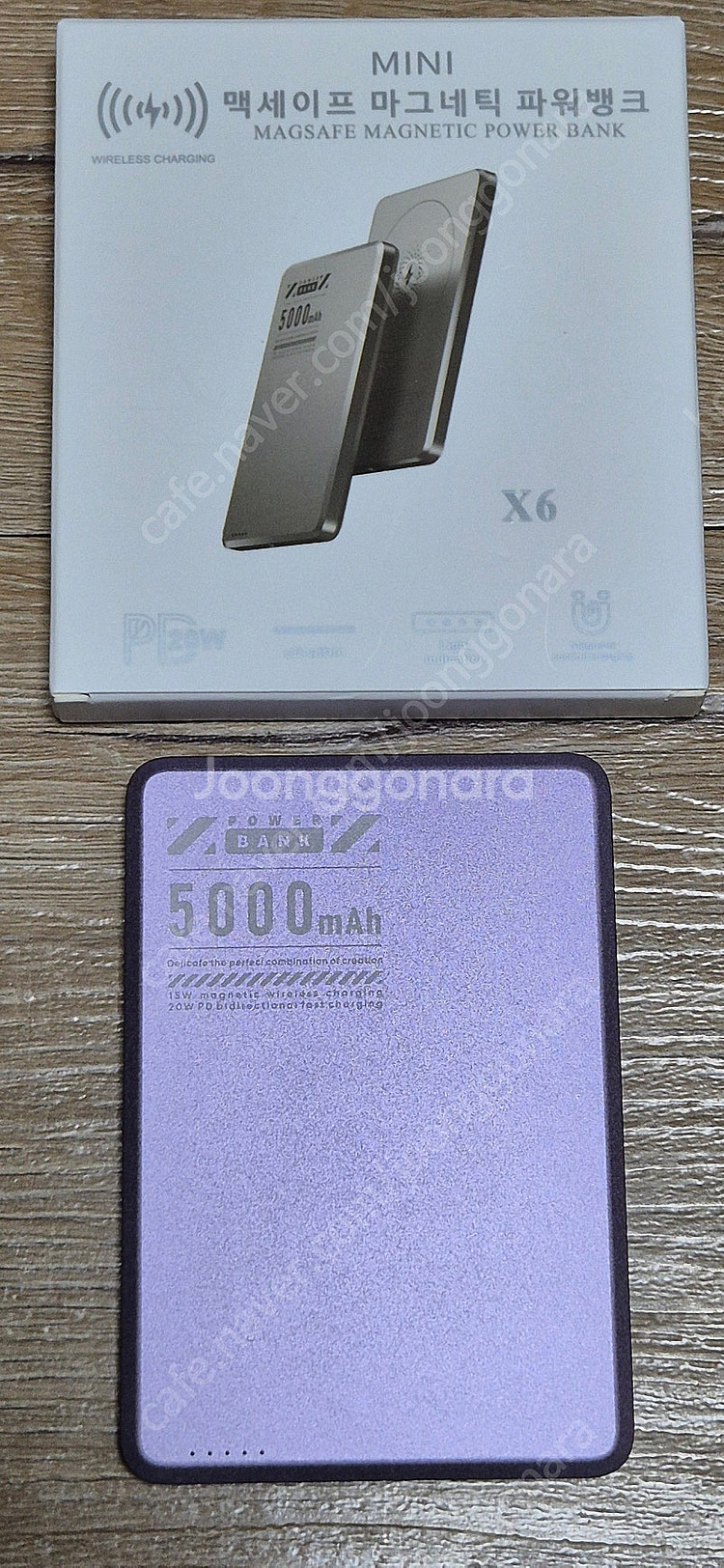 맥세이프 5000mah 울트라 슬림 보조 배터리--3