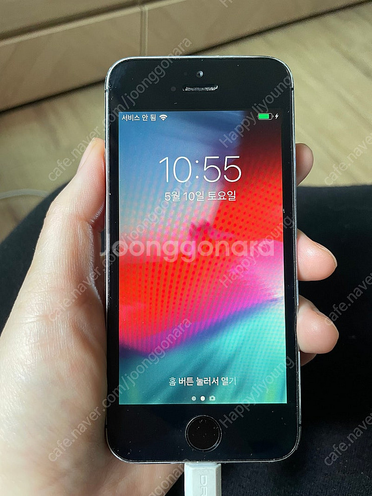 아이폰 5S 16GB 액정 완전 새것 같아요~--0