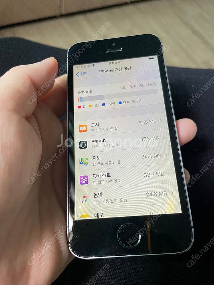 아이폰 5S 16GB 액정 완전 새것 같아요~--7