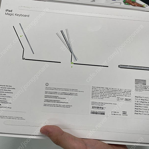 Apple 정품 매직 키보드 iPad Pro M4 모델용(프로 11 m4)