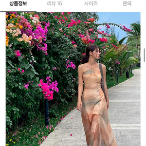 동남아여행 나염원피스 2.5만