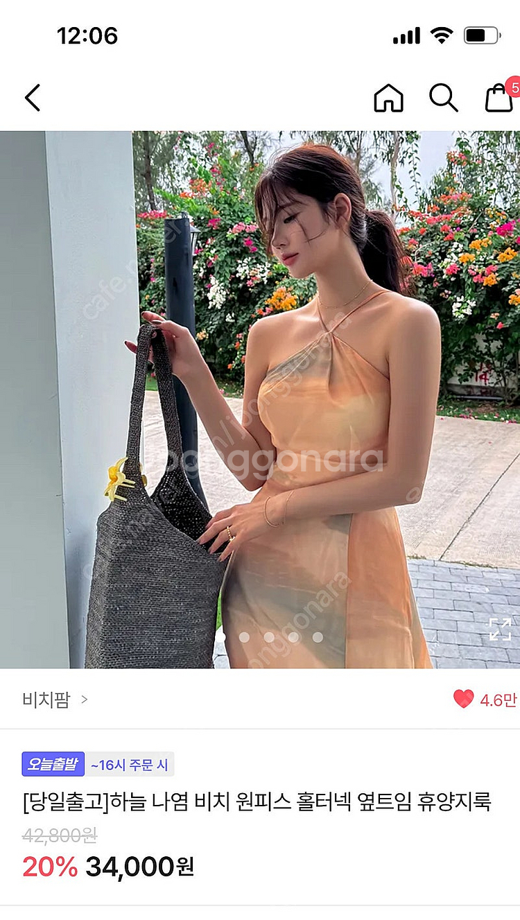 동남아여행 나염원피스 2.5만--1