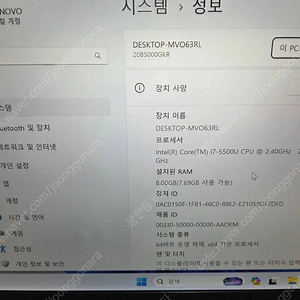레노버 씽크패드 X1 카본 노트북