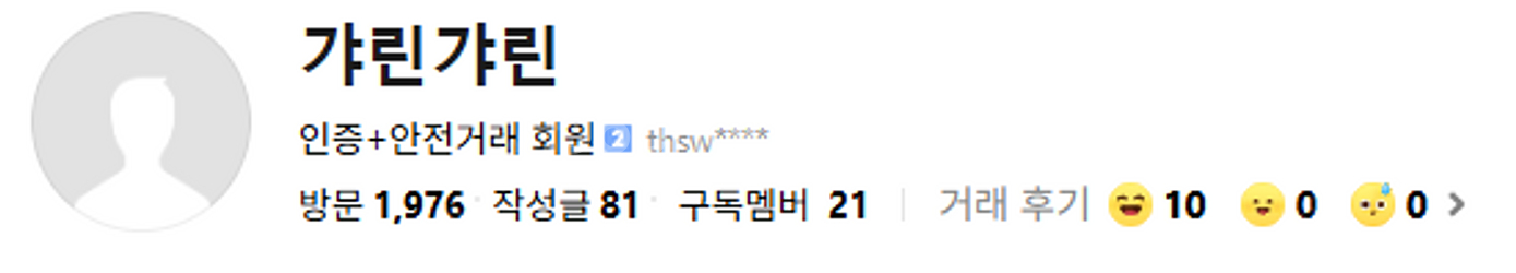 [중앙탁자석] 5월 25일 한화 롯데 한화이글스 롯데자...--1