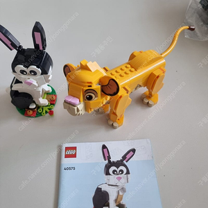 레고 중고 일괄