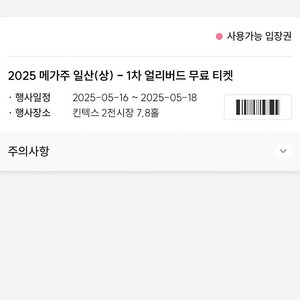 일산 메가주 킨텍스 펫페어