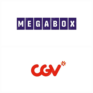 메가박스, CGV 영화 티켓 예매해드립니다. 1인부터 2인, 3인 이상 / 리클라이너, 컴포트관 가능 / 메가박스 8500원, CGV 9500원