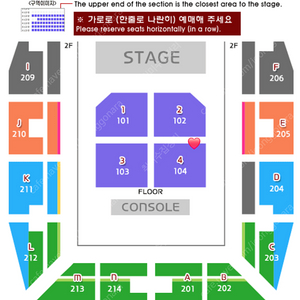 진격의거인 진격거 오피셜 콘서트 VIP4구역 1열 2연석 6월1일 일요일 오후7시 공연 정가 원가 양도
