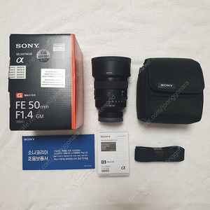 소니 50.4GM 오사금 , 85GM 팔오금 팝니다.