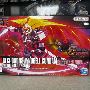 노벨 건담 버서커 모드