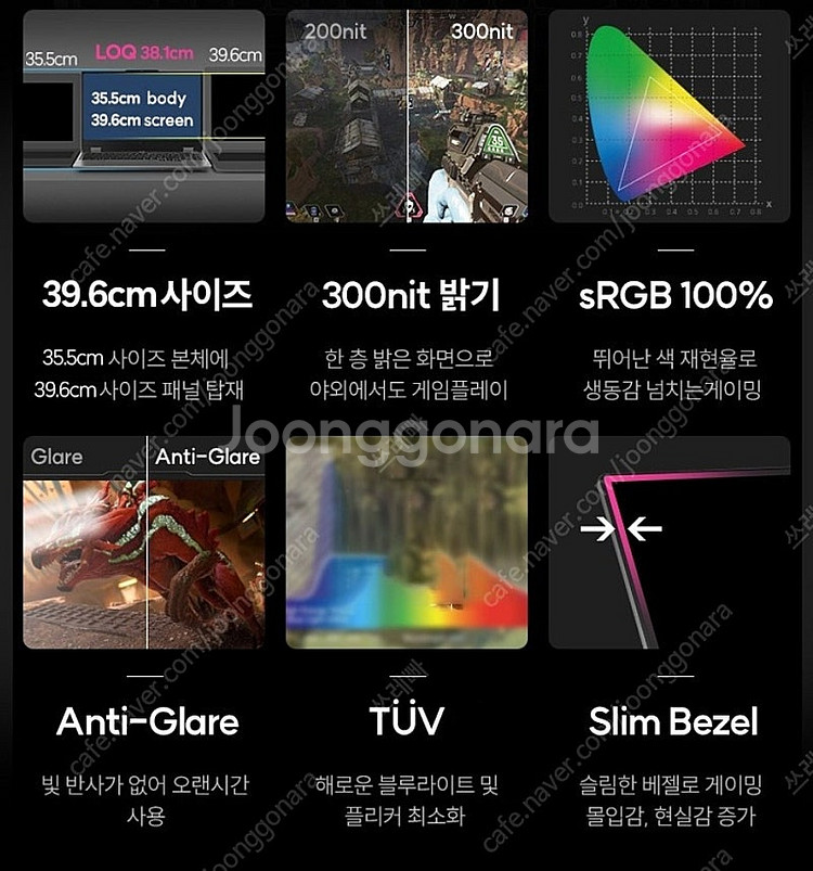 레노버 게이밍노트북 (라이젠7 7435hs, RTX40...--2