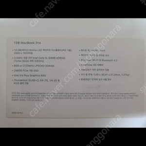 맥북프로 13인치(256) 스페이스그레이