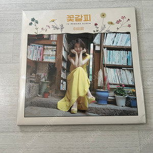 아이유 꽃갈피 LP 판매합니다