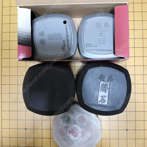 바둑판세트, 장기판세트